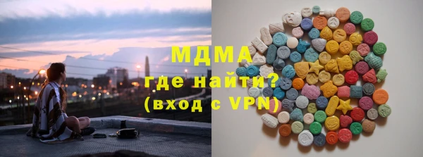 мефедрон VHQ Бронницы